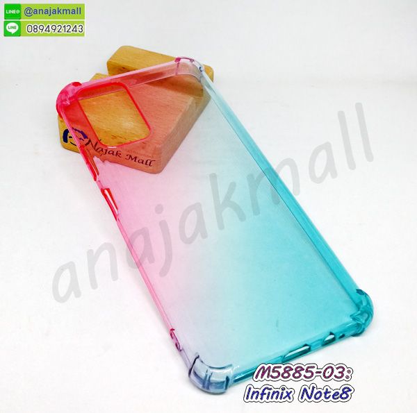 M5885-02 เคส infinix note8 กันกระแทกมุม สีชมพู-เขียว