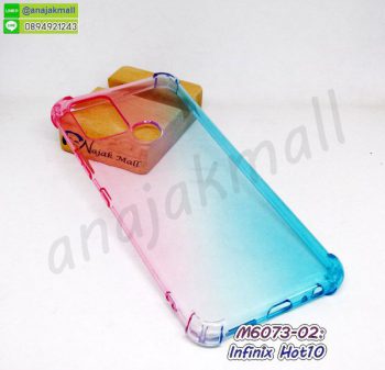 M6073-02 เคส infinix hot10 ยางใสทูโทน สีชมพู-เขียว กรอบยางอินฟินิกซ์ hot10