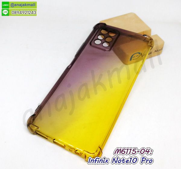 M6115-04 เคส infinix note10 pro กันกระแทกมุม สีดำ-เหลือง