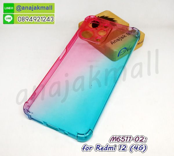 M6511-02 เคส Redmi12 (4G) ยางใส กรอบยางใสไล่สีทูโทน สีชมพู-เขียว