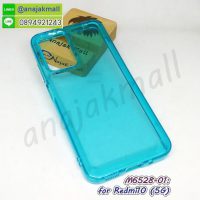 M6528-01 เคสยาง Redmi10 (5G) ใส สีฟ้าเขียว