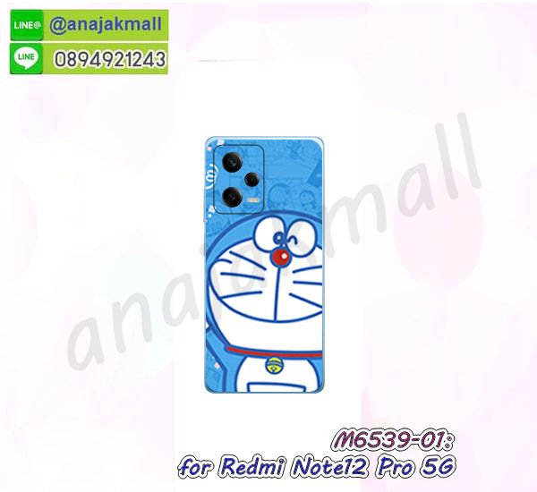 M6539-01 เคส Redmi Note12 Pro (5G) DoraDora กรอบแข็งเรดหมี่โน๊ต12โปร 5g พิมพ์ลายการ์ตูน