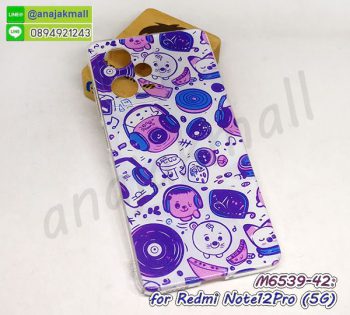 M6539-42 เคส Redmi Note12 Pro (5G) ลาย Cartoon11 กรอบแข็งเรดหมี่โน๊ต12โปร 5g พิมพ์ลายการ์ตูน