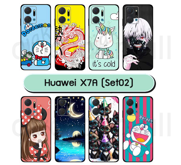 M6557-S02 เคส huawei x7a ยางพิมพ์ลายการ์ตูน set02 (เลือกลาย)