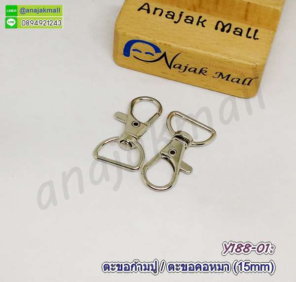 ตะขอเหล็กคอหมุน,พวงกุญแจห้อยตุ๊กตา,พวงกุญแจขายส่ง,ตะขอก้ามปูปากปลา,ห่วงพวงกุญแจก้ามปูขายส่ง,ตะขอก้ามปูรูปแมวสีทอง,ชุดเซ็ทก้ามปู,ชุดก้ามปูทำสายกระเป๋า,ข้อเหวี่ยงพวงกุญแจ,หัวต่อพวงกุญแจ,ห่วงพวงกุญแจพร้อมข้อต่อ,อะไหล่พวงกุญแจ,อะไหล่ทำกระเป๋า,ก้ามปูห่วงตัวd,ห่วงปรับสาย,ตะขอคอหมาพร้อมข้อต่อ,ห่วงพวงกุญแจ,ตะขอพวงกุญแจ,ข้อหมุนพวงกุญแจสีเงิน,ห่วงกลมพวงกุญแจ,เชือกห้อยโทรศัพท์,ตะขอคอหมา,เชือกห้อยโทรศัพท์แบบห่วงกลม,ห่วงกลมเกลียว,ห่วงเหล็กกลม,ห่วงเหล็กกลมพวงกุญแจ,พวงกุญแจก้ามปู,คอหมาตัวc,พวงกุญแจ,ห่วงกลมทำพวงกุญแจ,ขั้วต่อพวงกุญแจ,ตะขอเกือกม้า,ตะขอพวงกุญแจ,พวงกุญแจห้อยกระเป๋า,เชือกห้อยโทรศัพท์ยืดได้,ชุดก้ามปูงานฝีมือ,หมุดหนามสี่เหลี่ยม,ตะขอคอหมาจิ๋ว,ก้ามปูจิ๋วคล้องตุ๊กตา,ทำสายคล้องคอ,ทำสายคล้องบัตร,ผลิดสายคล้องคอ,จี้โบว์ตกแต่งกระเป๋า,อุปกรณ์แต่งรองเท้า,ผลิตสายคล้องคอ,ผลิตสายคล้องบัตร,รับทำสายคล้องคอ,ตัวล็อคคอหมา,ตะขอพลาสติกก้ามปู,ก้ามปูคล้องกระเป๋า,ก้ามปู,รับทำสายคล้องบัตร,รับผลิตสายคล้องคอ,ตะขอก้ามปูหมุนได้,บานหนีบปลายเชือก,บานหนีบสายคล้องมือ,บานพับพวงกุญแจ,บานหนีบพร้อมพวงกุญแจ,รับสกรีนสายคล้องคอจำนวนมาก