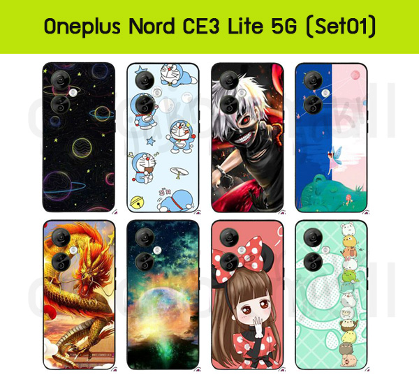 M6538-S01 เคส oneplus nord ce3lite 5g ลายการ์ตูน กรอบยางวันพลัส ce3 lite Set01 (เลือกลาย)