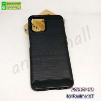 M6556-01 เคส realme10t กันกระแทก กรอบยางเรียลมี10ที กันกระแทก สีดำ