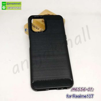 M6556-01 เคส realme10t กันกระแทก กรอบยางเรียลมี10ที กันกระแทก สีดำ