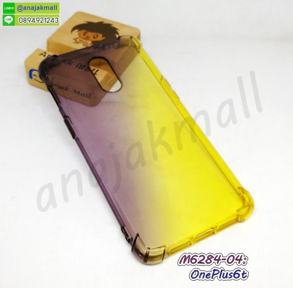 สั่งสกรีนเคส oneplus6t,กรอบนิ่ม oneplus6t,เคสลายทีมฟุตบอล oneplus6t,เคสประกบ oneplus6t,ฝาหลังกันกระแทก oneplus6t,เคสปิดหน้า oneplus6t,โชว์หน้าจอ oneplus6t,หนังลายวันพีช oneplus6t,oneplus6t ฝาพับสกรีนลูฟี่,เคสฝาพับ oneplus6t โชว์เบอร์,เคสเพชร oneplus6t คริสตัล,กรอบแต่งคริสตัล oneplus6t,เคสยางนิ่มลายการ์ตูน oneplus6t,หนังโชว์เบอร์ลายการ์ตูน oneplus6t,กรอบหนังโชว์หน้าจอ oneplus6t,เคสสกรีนทีมฟุตบอล oneplus6t,กรอบยางลายการ์ตูน oneplus6t,เคสพลาสติกสกรีนการ์ตูน oneplus6t,รับสกรีนเคสภาพคู่ oneplus6t,เคส oneplus6t กันกระแทก,สั่งสกรีนเคสยางใสนิ่ม oneplus6t,เคสโดเรม่อน oneplus6t,อลูมิเนียมเงากระจก oneplus6t,ฝาพับ oneplus6t คริสตัล,เคสแข็งแต่งเพชร oneplus6t,กรอบยาง oneplus6t เงากระจก,กรอบอลูมิเนียม oneplus6t,ซองหนัง oneplus6t,เคสโชว์เบอร์ลายการ์ตูน oneplus6t