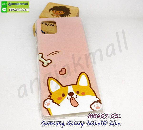 M6407-05 เคส samsung note10lite ลาย Doki78 กรอบซัมซุง note10 lite