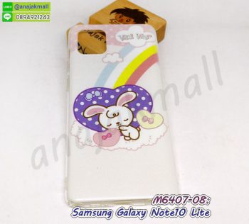 M6407-08 เคส samsung note10lite ลาย Rabbit44 กรอบซัมซุง note10 lite