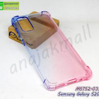 M5752-03 เคส samsung s20 กันกระแทกมุม สีน้ำเงิน-ชมพู กรอบยางซัมซุง s20 ทูโทน