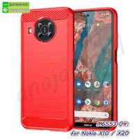M6553-04 เคส nokia x10 / x20 กันกระแทก สีแดง กรอบยางกันกระแทกโนเกีย x10 x20