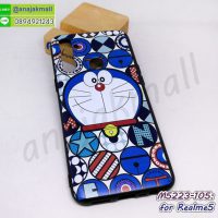 M5223-105 เคสยาง Realme5 ลาย dRo 878 กรอบยางเรียวมี5 ลายการ์ตูน