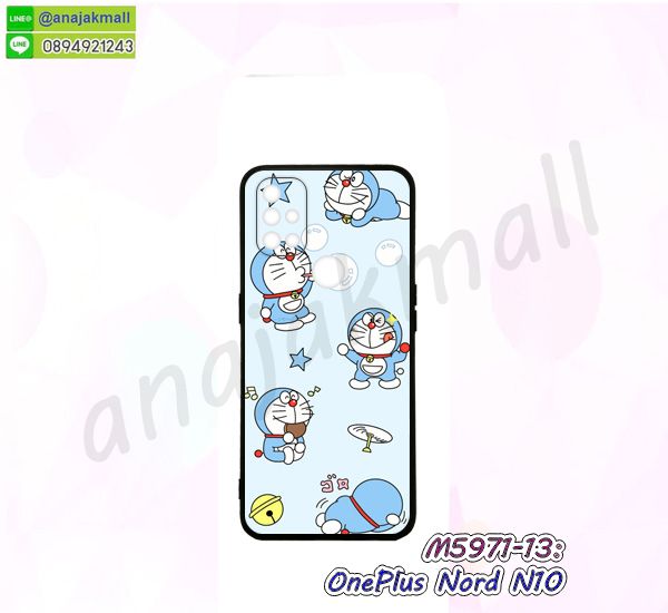 สกรีนยางนิ่ม oneplus nord n10 การ์ตูน,เคสระบายความร้อน oneplus nord n10,เคสกันกระแทก oneplus nord n10,oneplus nord n10 เคสพร้อมส่ง,เคสขอบสียางนิ่ม oneplus nord n10,เคสฝาพับ oneplus nord n10,สกรีนเคสตามสั่ง oneplus nord n10,เคสแต่งคริสตัล oneplus nord n10,เคสยางขอบทองติดแหวน oneplus nord n10,กรอบยางติดแหวน oneplus nord n10,กรอบยางดอกไม้ติดคริสตัล oneplus nord n10,oneplus nord n10 เคสประกบหัวท้าย,ยางนิ่มสีใส oneplus nord n10 กันกระแทก,เครชคล้องคอ oneplus nord n10,ฟิล์มกระจกลายการ์ตูน oneplus nord n10,เคสกรอบติดเพชรแหวนคริสตัล oneplus nord n10,กรอบอลูมิเนียม oneplus nord n10,กรอบกระจกเงายาง oneplus nord n10