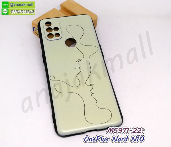 สกรีนยางนิ่ม oneplus nord n10 การ์ตูน,เคสระบายความร้อน oneplus nord n10,เคสกันกระแทก oneplus nord n10,oneplus nord n10 เคสพร้อมส่ง,เคสขอบสียางนิ่ม oneplus nord n10,เคสฝาพับ oneplus nord n10,สกรีนเคสตามสั่ง oneplus nord n10,เคสแต่งคริสตัล oneplus nord n10,เคสยางขอบทองติดแหวน oneplus nord n10,กรอบยางติดแหวน oneplus nord n10,กรอบยางดอกไม้ติดคริสตัล oneplus nord n10,oneplus nord n10 เคสประกบหัวท้าย,ยางนิ่มสีใส oneplus nord n10 กันกระแทก,เครชคล้องคอ oneplus nord n10,ฟิล์มกระจกลายการ์ตูน oneplus nord n10,เคสกรอบติดเพชรแหวนคริสตัล oneplus nord n10,กรอบอลูมิเนียม oneplus nord n10,กรอบกระจกเงายาง oneplus nord n10