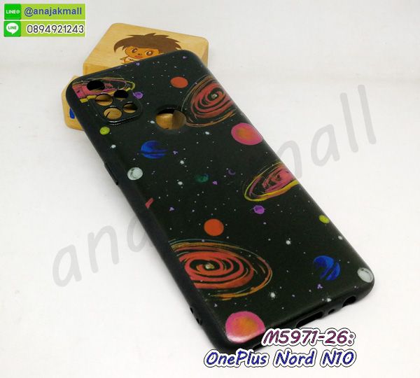 สกรีนยางนิ่ม oneplus nord n10 การ์ตูน,เคสระบายความร้อน oneplus nord n10,เคสกันกระแทก oneplus nord n10,oneplus nord n10 เคสพร้อมส่ง,เคสขอบสียางนิ่ม oneplus nord n10,เคสฝาพับ oneplus nord n10,สกรีนเคสตามสั่ง oneplus nord n10,เคสแต่งคริสตัล oneplus nord n10,เคสยางขอบทองติดแหวน oneplus nord n10,กรอบยางติดแหวน oneplus nord n10,กรอบยางดอกไม้ติดคริสตัล oneplus nord n10,oneplus nord n10 เคสประกบหัวท้าย,ยางนิ่มสีใส oneplus nord n10 กันกระแทก,เครชคล้องคอ oneplus nord n10,ฟิล์มกระจกลายการ์ตูน oneplus nord n10,เคสกรอบติดเพชรแหวนคริสตัล oneplus nord n10,กรอบอลูมิเนียม oneplus nord n10,กรอบกระจกเงายาง oneplus nord n10
