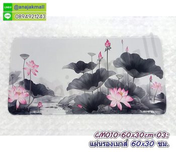 CM10-60x30cm-03 แผ่นรองเมาส์ mouse pad ลาย FS03 ที่รองเม้าส์ ลายการ์ตูน