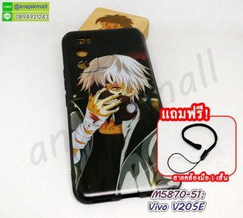 M5870-51 เคส vivo v20se ลาย ManX15 แถมฟรีสายคล้องมือ กรอบยาง vivo v20 se ลายการ์ตูน