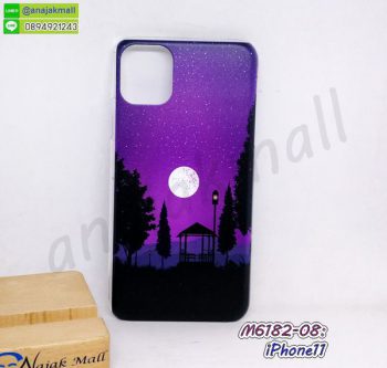 M6182-08 เคส iPhone11 ลาย MoonX88 กรอบพลาสติกไอโฟน11 พิมพ์ลายการ์ตูน