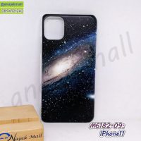 M6182-09 เคส iPhone11 ลาย Galaxy01 กรอบพลาสติกไอโฟน11 พิมพ์ลายการ์ตูน