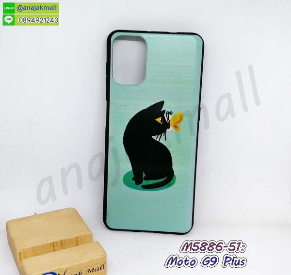 M5886-51 เคสยาง moto g9plus ลาย Bcat18 กรอบโมโต g9 plus พิมพ์ลายการ์ตูน