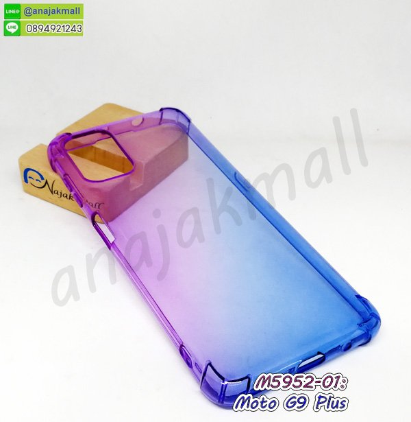 M5952-01 เคสยาง moto g9plus สีม่วง-น้ำเงิน กรอบโมโต g9 plus ยางใสทูโทน