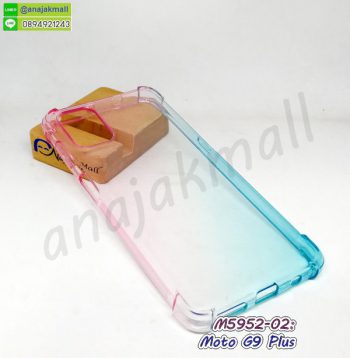M5952-02 เคสยาง moto g9plus สีชมพู-เขียว กรอบโมโต g9 plus ยางใสทูโทน