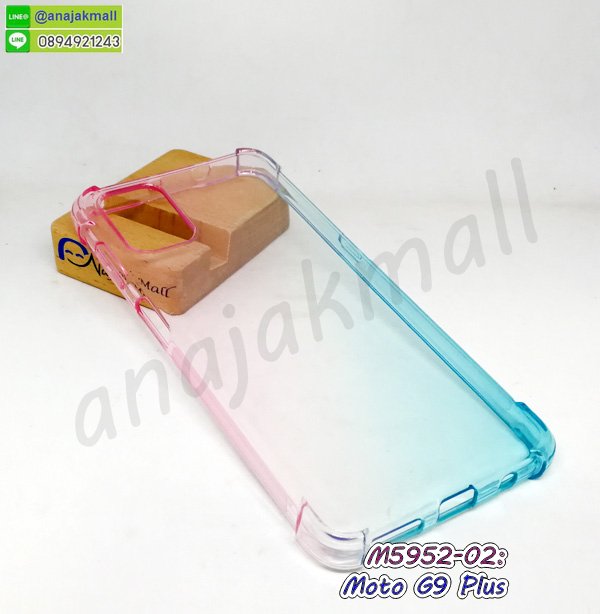 M5952-02 เคสยาง moto g9plus สีชมพู-เขียว กรอบโมโต g9 plus ยางใสทูโทน