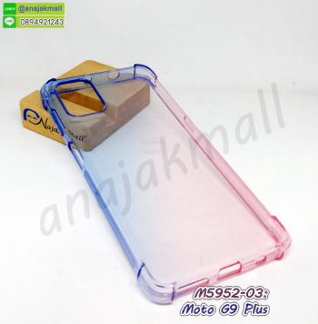 M5952-03 เคสยาง moto g9plus สีน้ำเงิน-ชมพู กรอบโมโต g9 plus ยางใสทูโทน