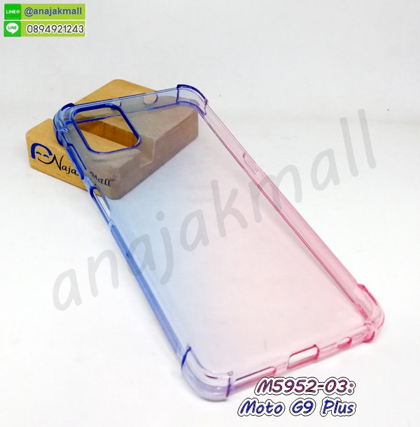 M5952-03 เคสยาง moto g9plus สีน้ำเงิน-ชมพู กรอบโมโต g9 plus ยางใสทูโทน