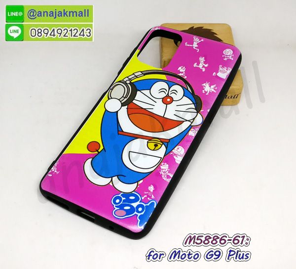 M5886-61 เคสยาง moto g9plus ลาย Dmong64 กรอบโมโต g9 plus พิมพ์ลายการ์ตูน