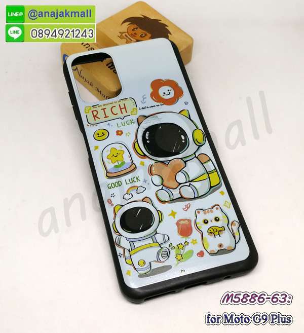 M5886-63 เคสยาง moto g9plus ลาย Rich11 กรอบโมโต g9 plus พิมพ์ลายการ์ตูน