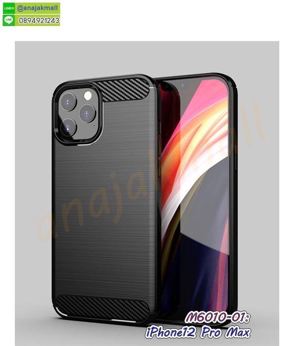 M6010-01 เคส iphone12pro max กันกระแทก สีดำ กรอบยางกันกระแทก i12promax