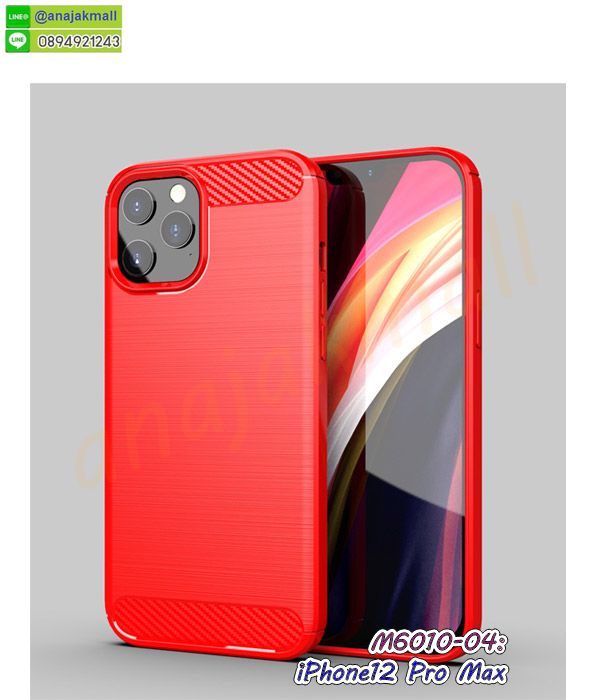 M6010-04 เคส iphone12pro max กันกระแทก สีแดง กรอบยางกันกระแทก i12promax