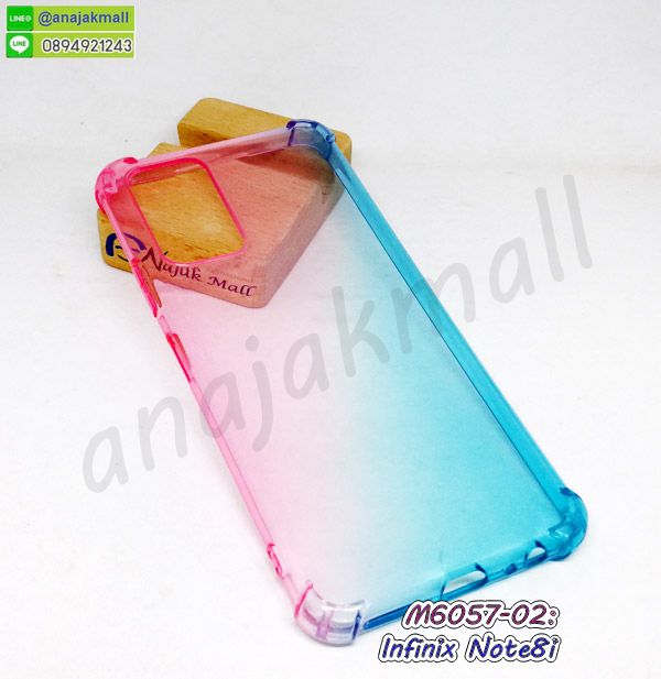 M6057-02 เคสยาง infinix note8i สีชมพู-เขียว กรอบอินฟินิกซ์ note 8i กันกระแทกมุม