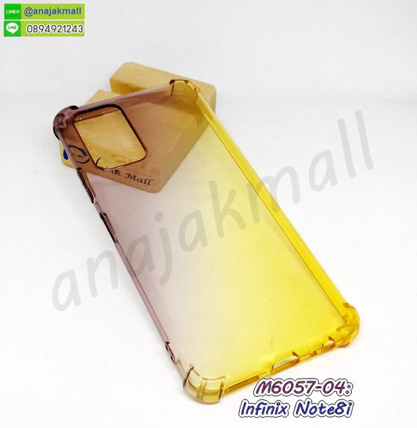 M6057-04 เคสยาง infinix note8i สีดำ-เหลือง กรอบอินฟินิกซ์ note 8i กันกระแทกมุม