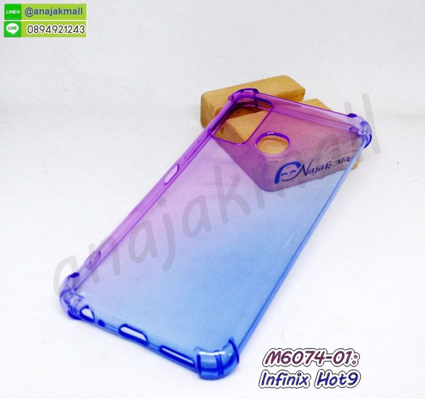 M6074-01 เคสยาง infinix hot9 สีม่วง-น้ำเงิน กรอบอินฟินิกซ์ hot9 กันกระแทกมุม