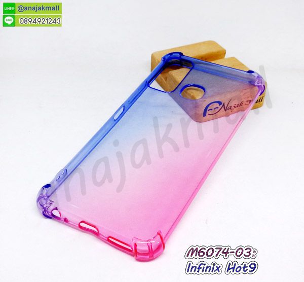 M6074-03 เคสยาง infinix hot9 สีน้ำเงิน-ชมพู กรอบอินฟินิกซ์ hot9 กันกระแทกมุม