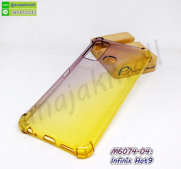 M6074-04 เคสยาง infinix hot9 สีดำ-เหลือง กรอบอินฟินิกซ์ hot9 กันกระแทกมุม