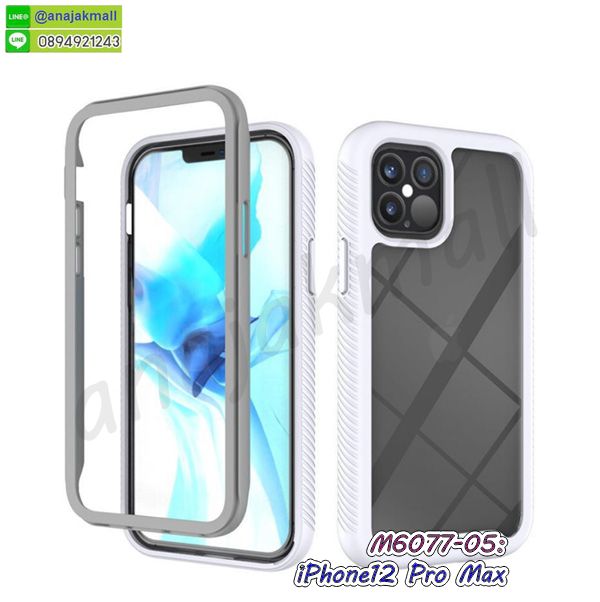 M6077-05 เคส iphone12pro max กันกระแทก สีขาว กรอบยางกันกระแทก i12promax