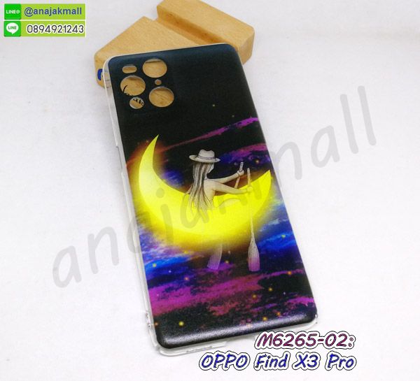 M6265-02 เคส oppo find x3pro ลาย Moon01 กรอบพลาสติกออปโป x3pro