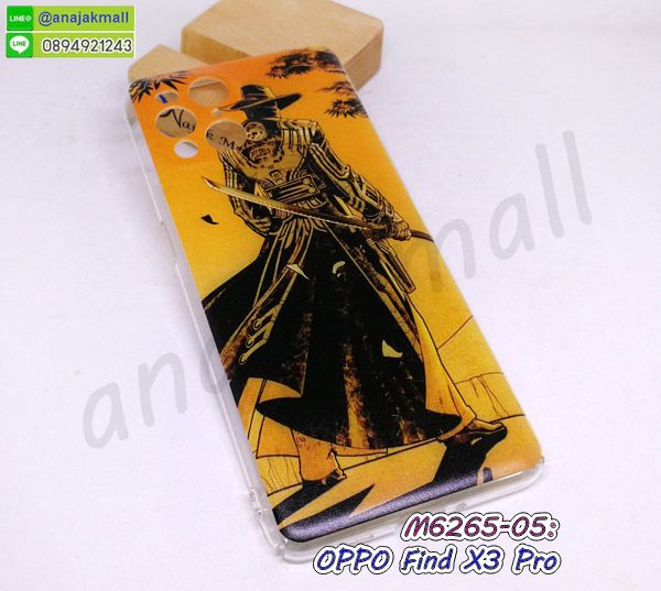 M6265-05 เคส oppo find x3pro ลาย Dman87 กรอบพลาสติกออปโป x3pro