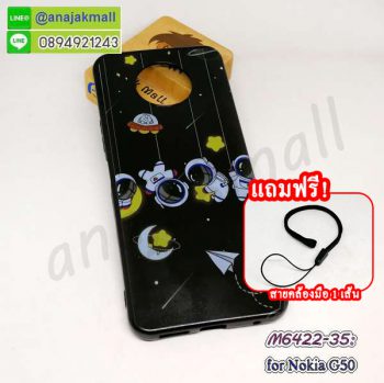 M6422-35 เคส nokia g50 ลาย Space56 กรอบยางโนเกียจี50 ลายการ์ตูน