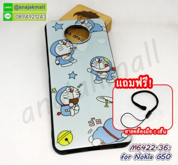 M6422-36 เคส nokia g50 ลาย Dora68 กรอบยางโนเกียจี50 ลายการ์ตูน