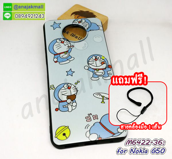 M6422-36 เคส nokia g50 ลาย Dora68 กรอบยางโนเกียจี50 ลายการ์ตูน