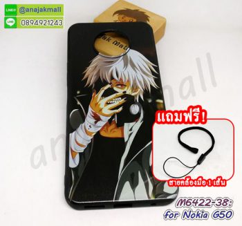 M6422-38 เคส nokia g50 ลาย Xmen18 กรอบยางโนเกียจี50 ลายการ์ตูน