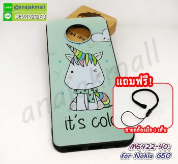 M6422-40 เคส nokia g50 ลาย Unicorn กรอบยางโนเกียจี50 ลายการ์ตูน