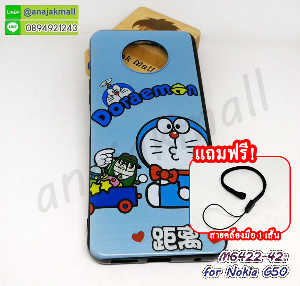 M6422-41 เคส nokia g50 ลาย Doramong52 กรอบยางโนเกียจี50 ลายการ์ตูน