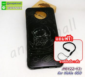 M6422-42 เคส nokia g50 ลาย Space104 กรอบยางโนเกียจี50 ลายการ์ตูน